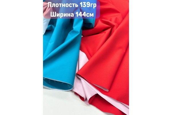 Мембранная ткань Красный